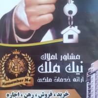 بهرام محمدی پروفایل