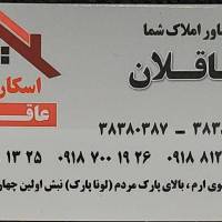 اسکان 77 عاقلان  پروفایل