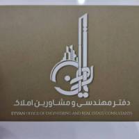 حمید انصاری پروفایل