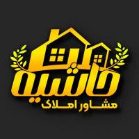 املاک حاشیه پروفایل