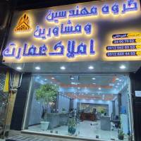 ثریا امن خانی پروفایل