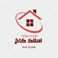 آژانس املاک کاخ  پروفایل