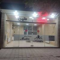 مشاور املاک متین پروفایل