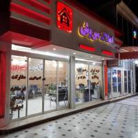 مشاور املاک سروش پروفایل