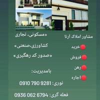 دیوار پروفایل