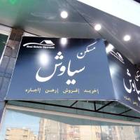 محمد غلامی  پروفایل