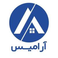 مشاور املاک آرامیس پروفایل