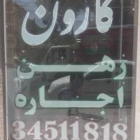 سلیمانی پروفایل