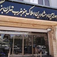 خانم اصلانی پروفایل