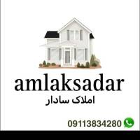 املاک سادار سینا بنیادی پروفایل