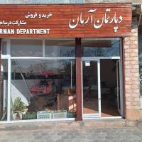 علی طارمی پروفایل