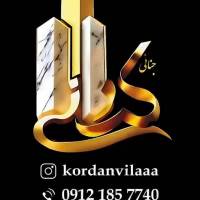 فرشید کردانی پروفایل