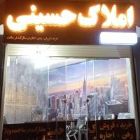 آرمان حسینی پروفایل