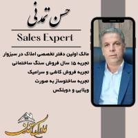 حسن تمدنی پروفایل