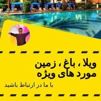 میثم حسینی پروفایل