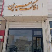 مشاور املاک آذربایجان طاها  پروفایل