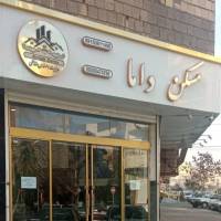 آقای عادلی املاک داما پروفایل