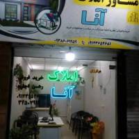 محمد چوپانی پروفایل