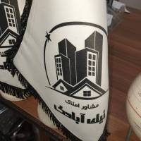 سرکار خانم پیامنی پروفایل