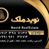 هادی وثوقی پروفایل