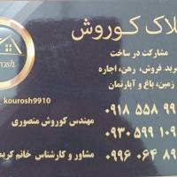 محمدحسن فرهادی پروفایل