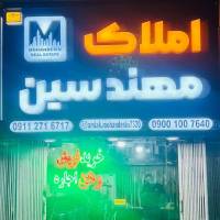 مشاور املاک مهندسین پروفایل
