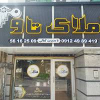 ابوالفضل مهدی پور پروفایل