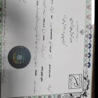 محمد مرادی پروفایل