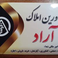 فرهاد پروفایل
