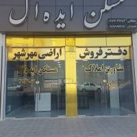 سیاوش محمودیان پروفایل