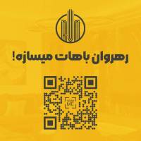 شرکت فنی و مهندسی رهروان ورنا پروفایل