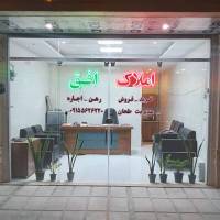 مرتضی طحان پروفایل