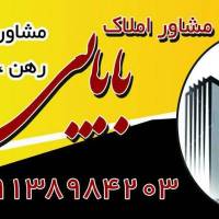 بابائی پروفایل