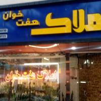 مسلم سعید پروفایل