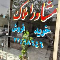 ملایری پروفایل
