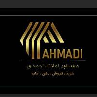 سعید پورباقر املاک احمدی  پروفایل