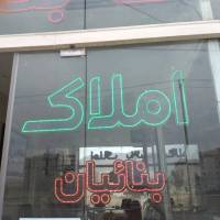 ولی بنائیان پروفایل