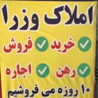 مسعود سلطانی پروفایل