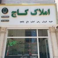مشاور احمدقاسمی پروفایل