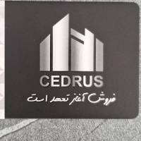 احسان شاه زاده پروفایل