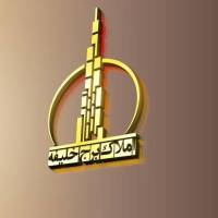 املاک برج خلیفه پروفایل