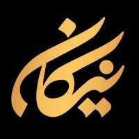 خاطره دارابی دپارتمان املاک نیکان  پروفایل