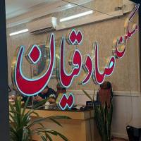 ملیحه ملزومات پروفایل