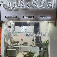 جواد گودینی پروفایل