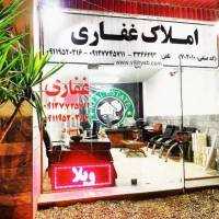 احسان غفاری پروفایل