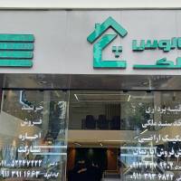 چالوس ملک پروفایل
