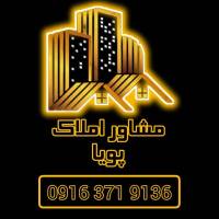 علی رضا رئیس زاده پروفایل