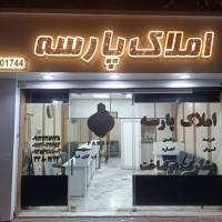 گودرزی پروفایل