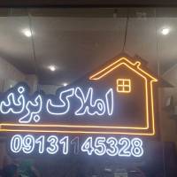 مصطفی بهاءلو  پروفایل