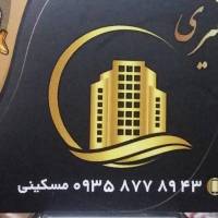 مشاور املاک پروفایل